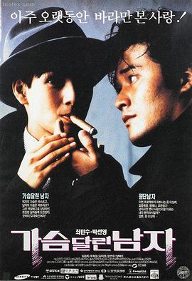 数码宝贝剧场版 滚球兽的诞生 海报
