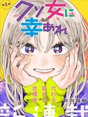 数码宝贝剧场版 第十三位皇家骑士 海报