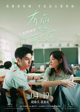 数码宝贝剧场版 深度影评 推荐